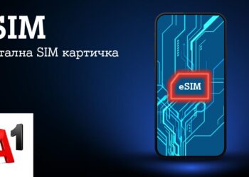 А1 Македонија воведува eSIM – Ново дигитално искуство