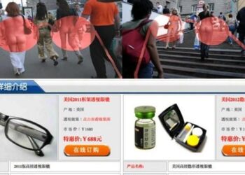 ВИЦ: Кинески очила кои ги гледаат луѓето голи!