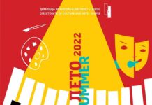 „Македонски шлагери – стари песни – нови ѕвезди“ вечерва на Скопско лето скопско лето