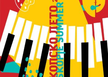 скопско лето