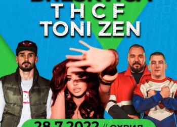 Тони Зен, Реља, Бресквица, Таско и THCF со голем концерт во Охрид