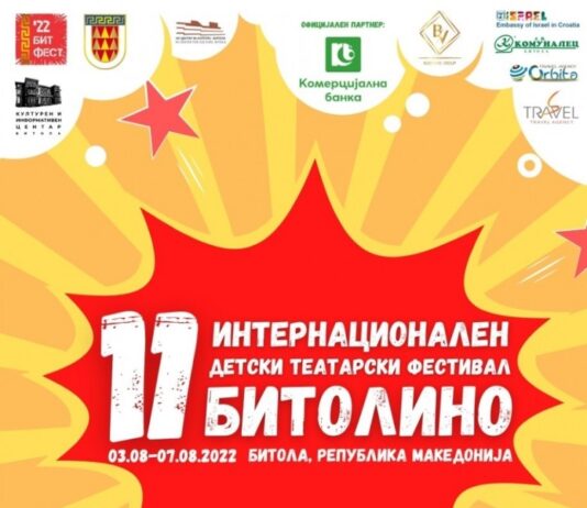 Интернационален детски театарски фестивал „Битолино“ од 3 до 8 август Битолино