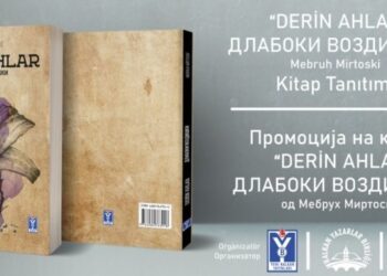 Длабоки воздишки