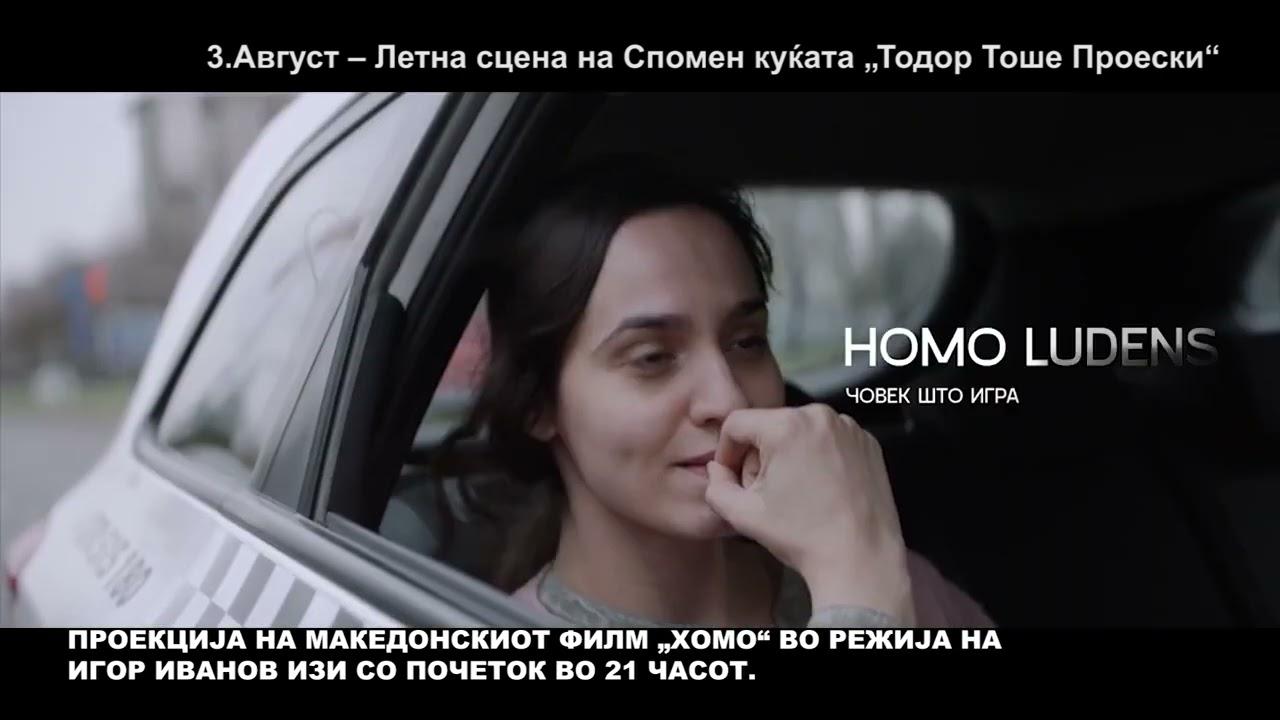 Homo