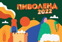 5 дена ПИВОЛЕНД 2022. Повеќе од 50 музички артисти, над 100 видови на пиво, забава и среќно Скопје