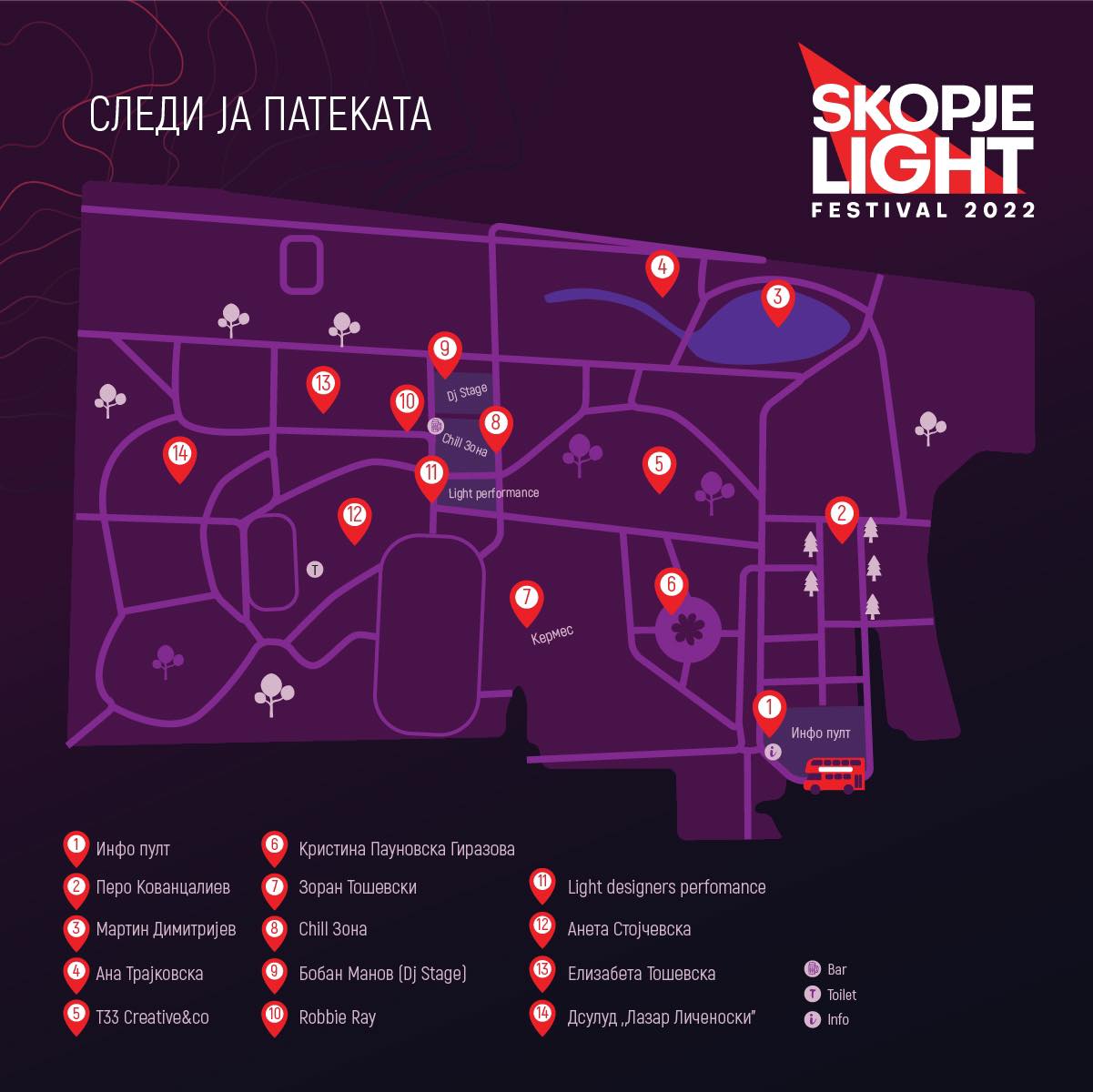 Skopje Light Festival 2022