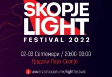 Skopje Light Festival na 2 i 3 septemvri