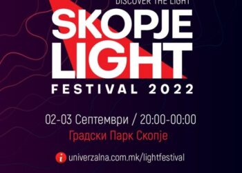 5. издание на Skopje Light Festival викендов во Градски Парк Скопје