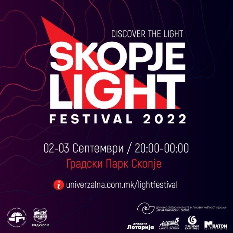 Skopje Light Festival na 2 i 3 septemvri