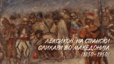 Странски сликари во Македонија во периодот 1850-1950 година