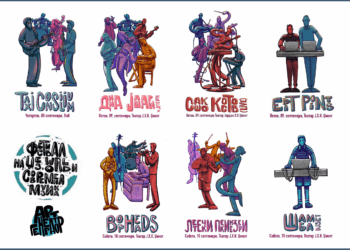 Фестивалот на џез, ворлд и современа музика во Велес со настани за празничниот викенд