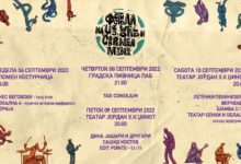 Festival na jazz world i sovremena muzika