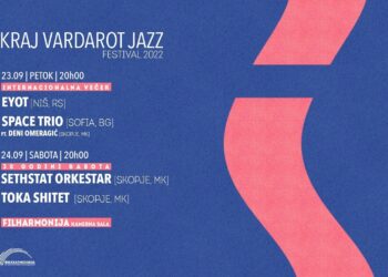 Џез фестивалот „Крај Вардарот Џез“ ќе се одржи во Македонска филхармонија