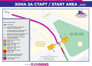Виз Ер Скопскиот маратон 2022