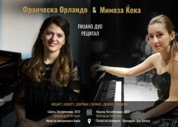 Концерт на пијанистките Франческа Орландо и Мимоза Ќека во Скопје и Битола