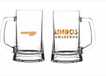 Пиво ќе се пие во Скопје, но со нови датуми: Пиволенд 2022 од 03ти до 07ми септември 2022