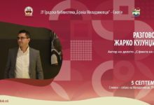 RAZGOVOR SO FINALNO FB I EVENT