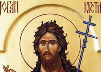 Св. Јован Крстител