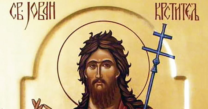 Св. Јован Крстител
