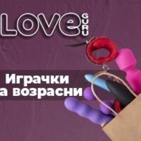 300×250-Loveguru2