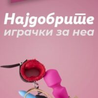 300×600-Loveguru1