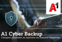 A1 Cyber Backup