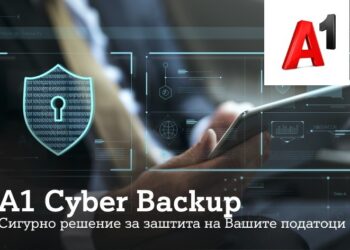 A1 Cyber Backup, напредна услуга за сајбер заштита на податоци