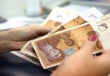 Финансиска поддршка од 3.000 денари месечно, за период од четири месеци, започнувајќи од наредниот месец