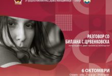 RAZGOVOR SO biljana INSTA FINALEN 1