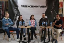 Svetska premiera na Preeksponirano na Eleonora Veninova