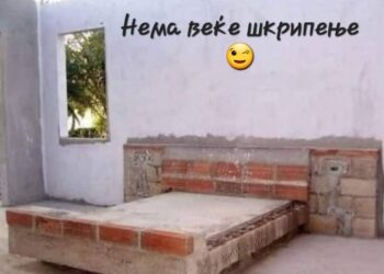 ФОТО: Она, кога ќе ти здосади од секојдневните крцкања на спалната :)