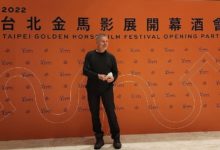 Manchevski na Zlaten kon