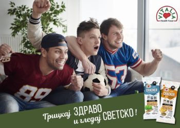 Гледај Светско и грицкај здраво!