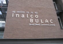 Во Париз се одржува меѓународна конференција за македонистика