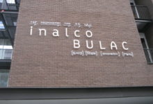 megunarodna konferentsija za makedonistika