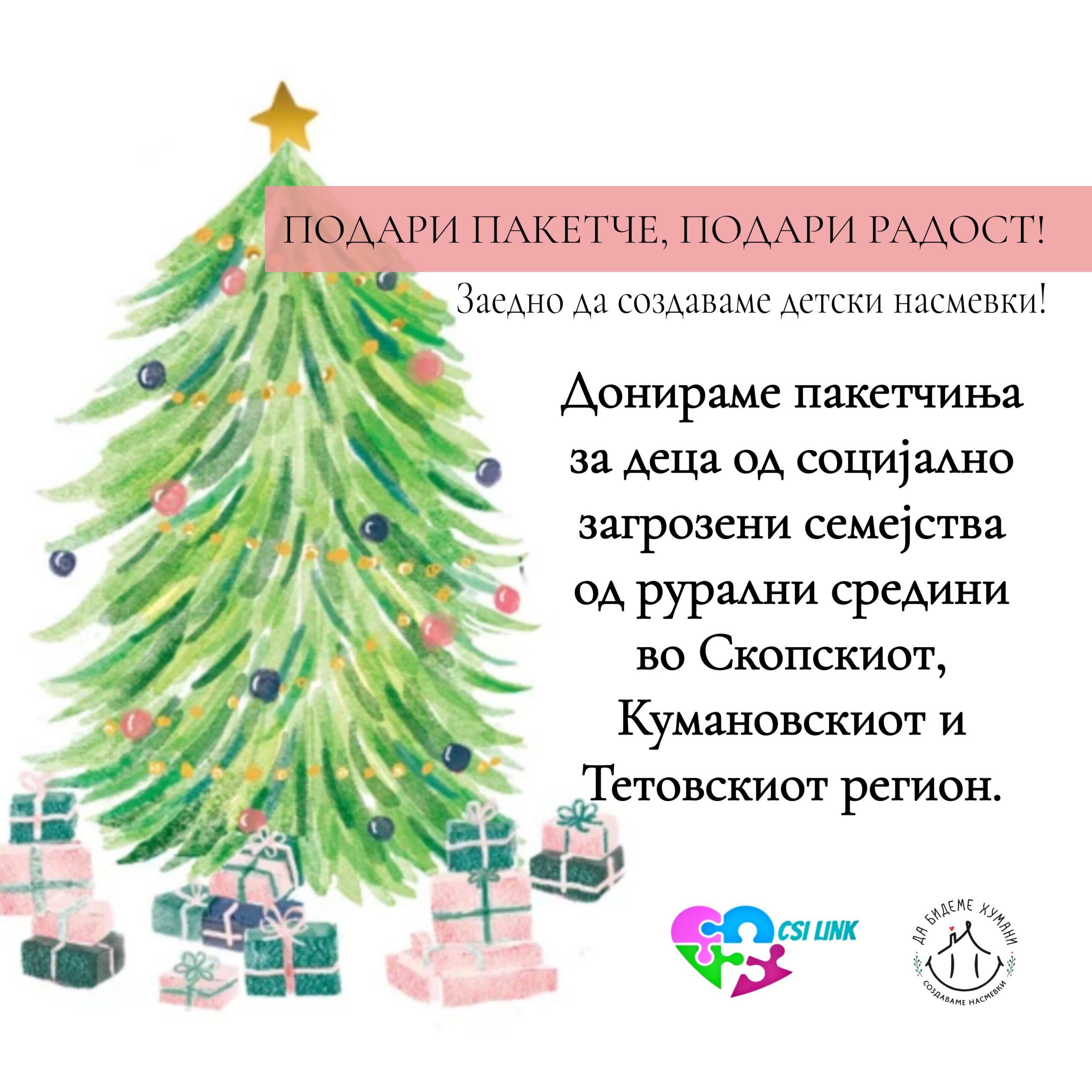 AddText 11 20 06.23.24 scaled