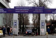 Нема да биде исклучена струјата во Клинички центар, тврди Ковачевски Клинички центар