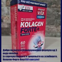 Колаген