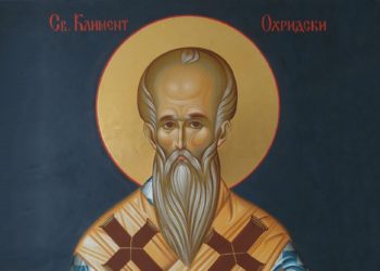 Денеска се празнува Св. Климент Охридски – Чудотворец. За многу години!