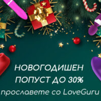 new-year_300x250