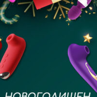 new-year_300x600