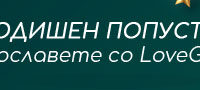 new-year_729x90