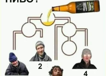 Логичка загатка: Кој прв ќе добие пиво?