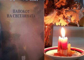 Папокот на светлината