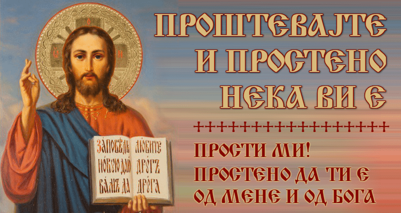 Prochka