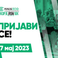 Halk Eko Skopje trca banner