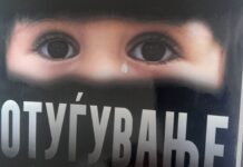 “Отуѓување“од Ѓорѓи Мешков ја опишува потресната висинска приказна за борбата за спас на сопствениот син