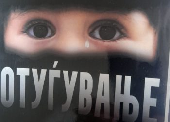 “Отуѓување“од Ѓорѓи Мешков ја опишува потресната висинска приказна за борбата за спас  на сопствениот син