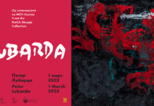 Изложба на дела од Петар Лубарда, еден од најголемите дарители на МСУ – Скопје