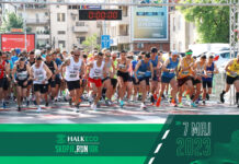 Уште 2 дена до завршување на пријавувањето за ХалкЕко Скопје трча 10км